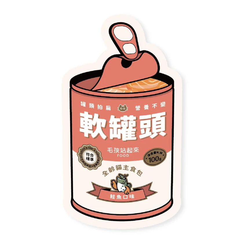 毛孩站起來 | 軟罐頭 貓主食餐包100g