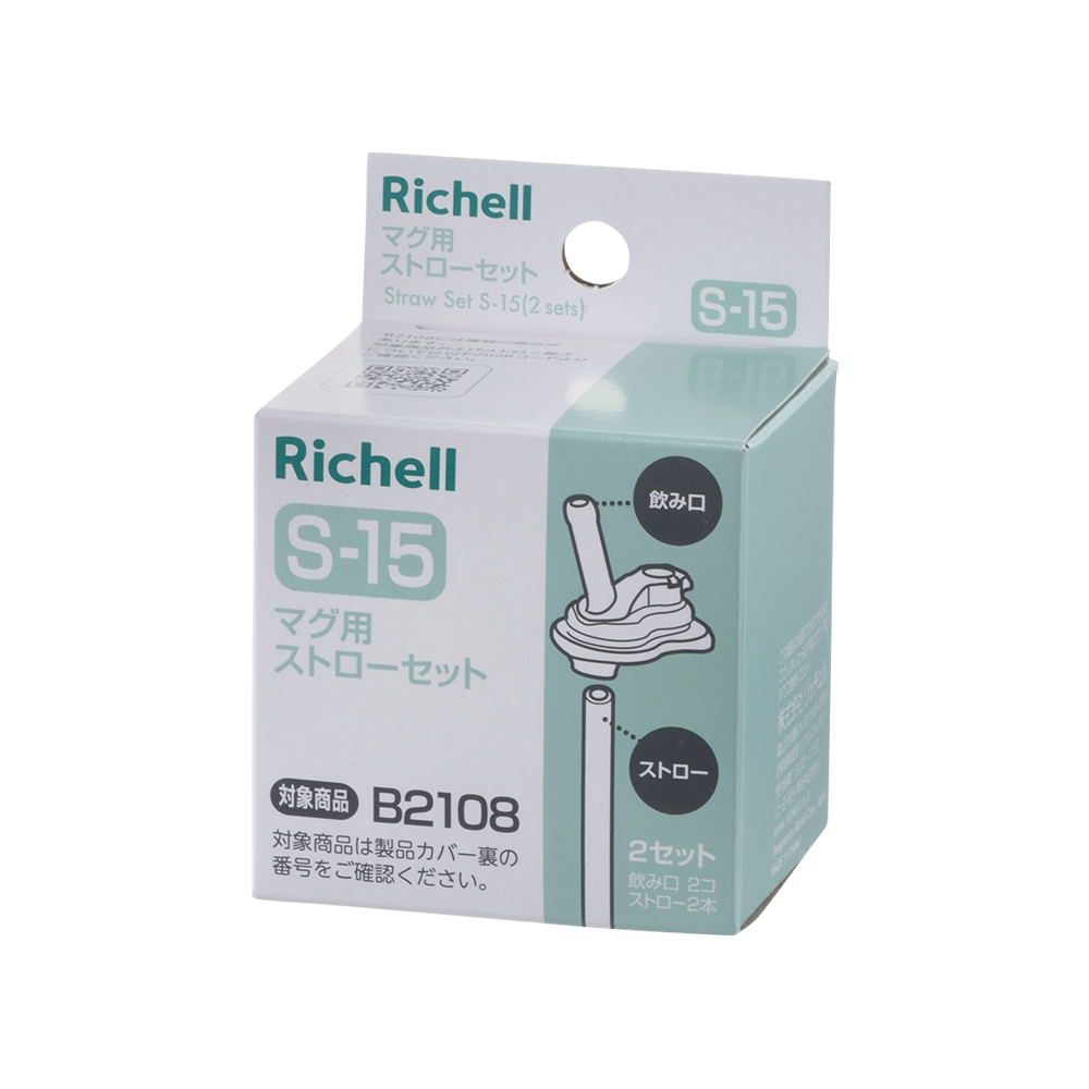 Richell 🇯🇵Axstar水杯 7M+ 320ml