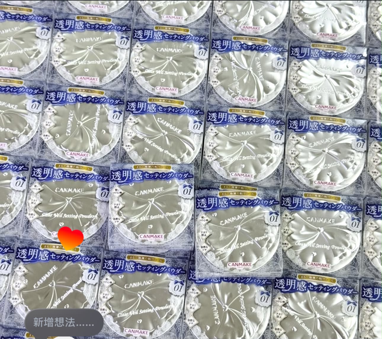 🎀CANMAKE 薄膜定妝蜜粉