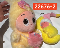 22676-2 DOLL 星星人送小月亮粉色 单肩猪包 (250)