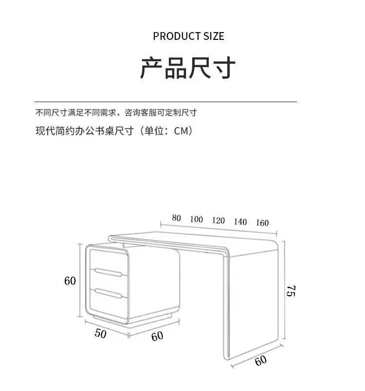 (樂家mall)電腦桌 書桌 烤漆學習桌 辦公桌 斗櫃 抽屜儲物櫃 computer desk