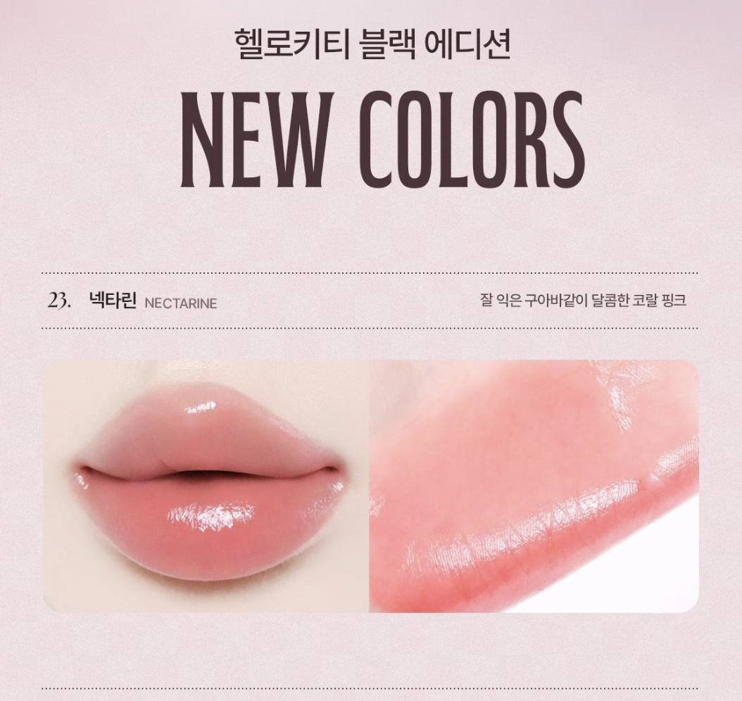 特別版｜韓國 WAKEMAKE x Hello Kitty 柔亮水潤唇膏｜Healthy Glow Balm Stick