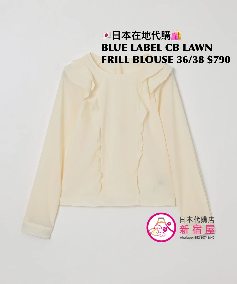 BLUE LABEL CB LAWN FRILL BLOUSE