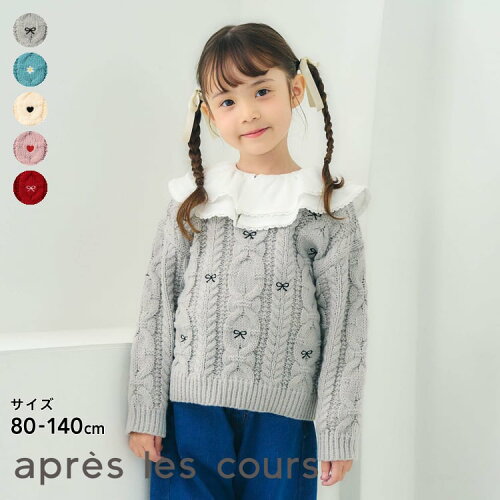 🆕【⭐訂購⭐】 🇯🇵日本直送 🌀刺繡 麻花 針織毛衣 [5款選] 🌀 [ELJA-0257][261127]