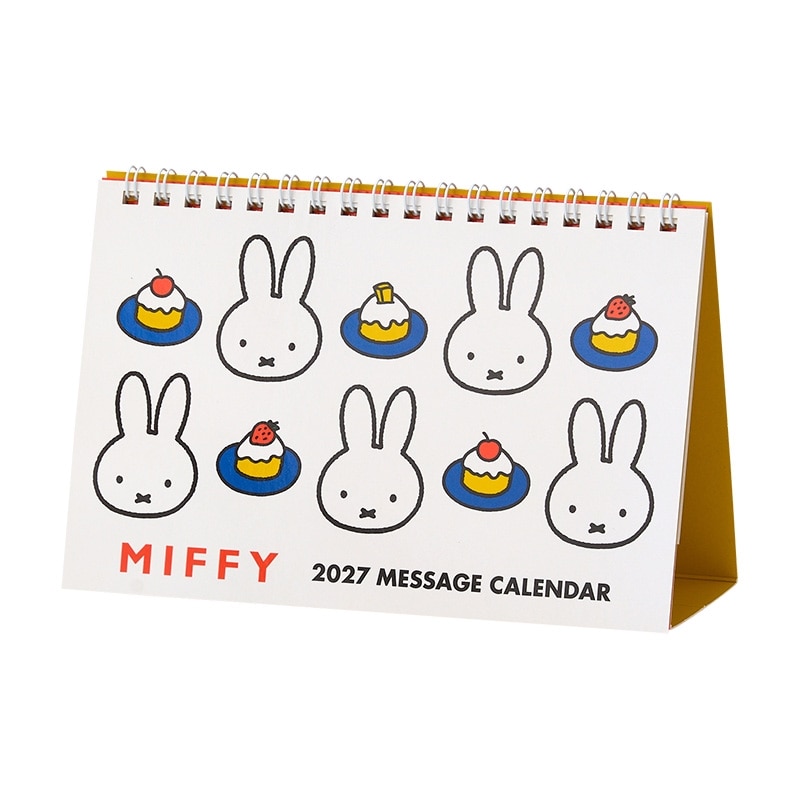 Miffy 2027座枱月曆