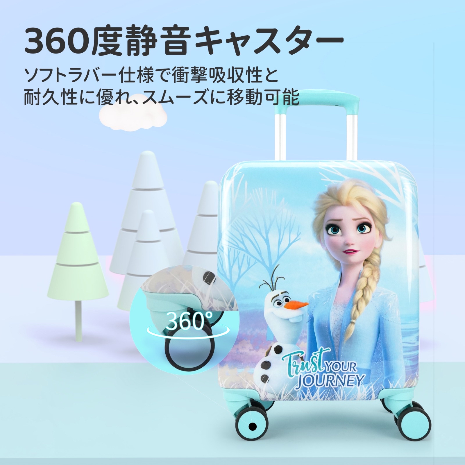 迪士尼行李箱16吋（Frozen)