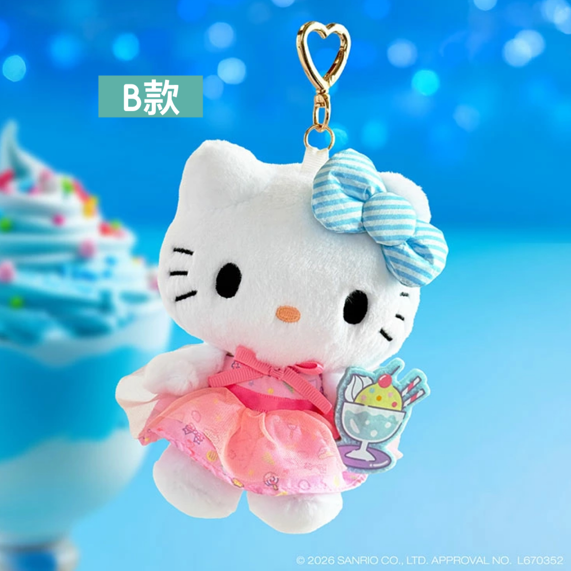 日本預訂📍日本限定Hello Kitty背心裙仔公仔吊飾 2026年7月中下旬出貨