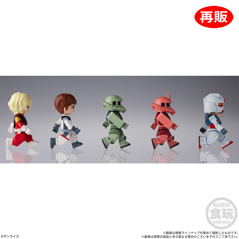 (預訂訂金 $200) (總價 $446) Bandai Mobile Suit Gundam bit lot Gundam 機動戰士高達 食玩 (再版) (原盒10個) (行版)