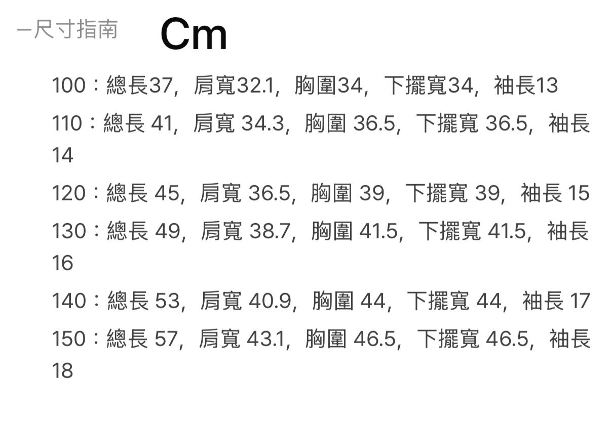 Ⓜ️ fg kids款 頸拼色英文字TEE 折扣優惠 白/ 黑 Size 110-150