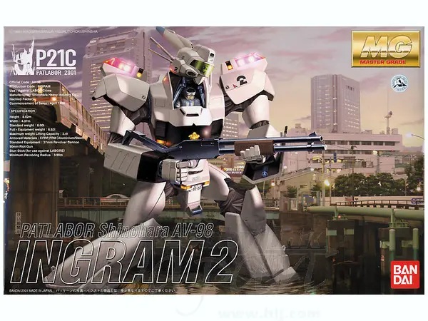 1/35 MG AV-98 Ingram 2nd