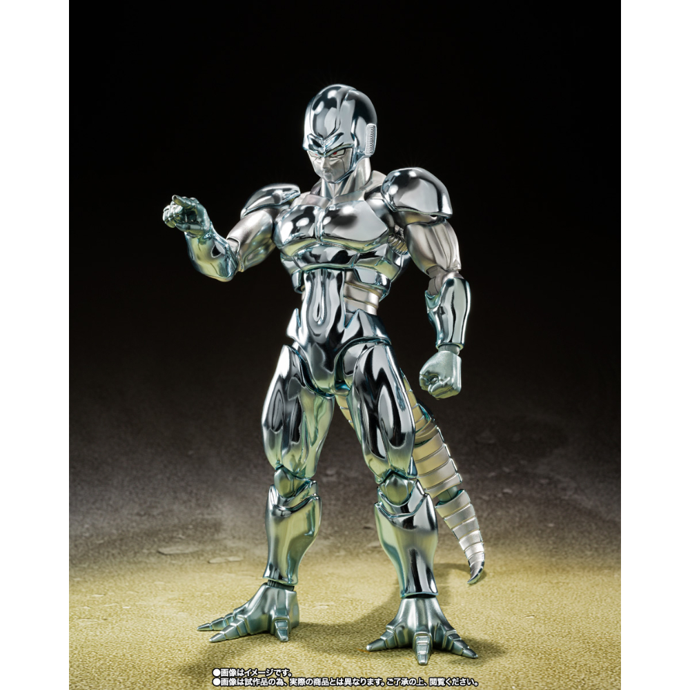 SHF Dragon Ball Z Metal Cooler
