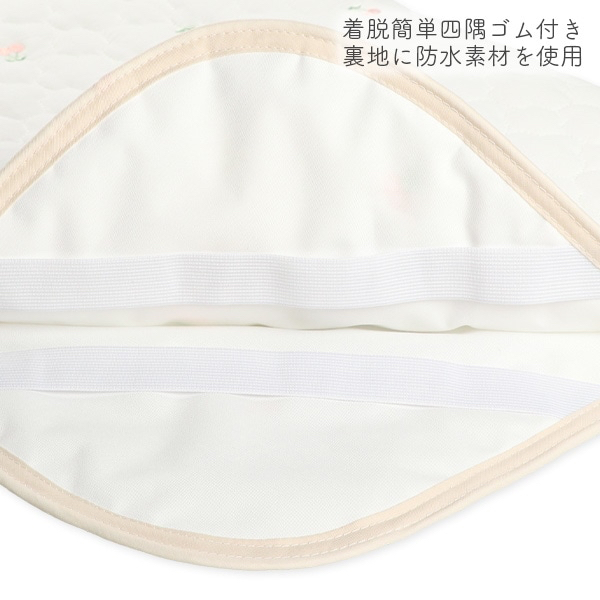 🇯🇵預訂 日本直送🇯🇵櫻桃刺繡防水絎縫床墊60x90cm