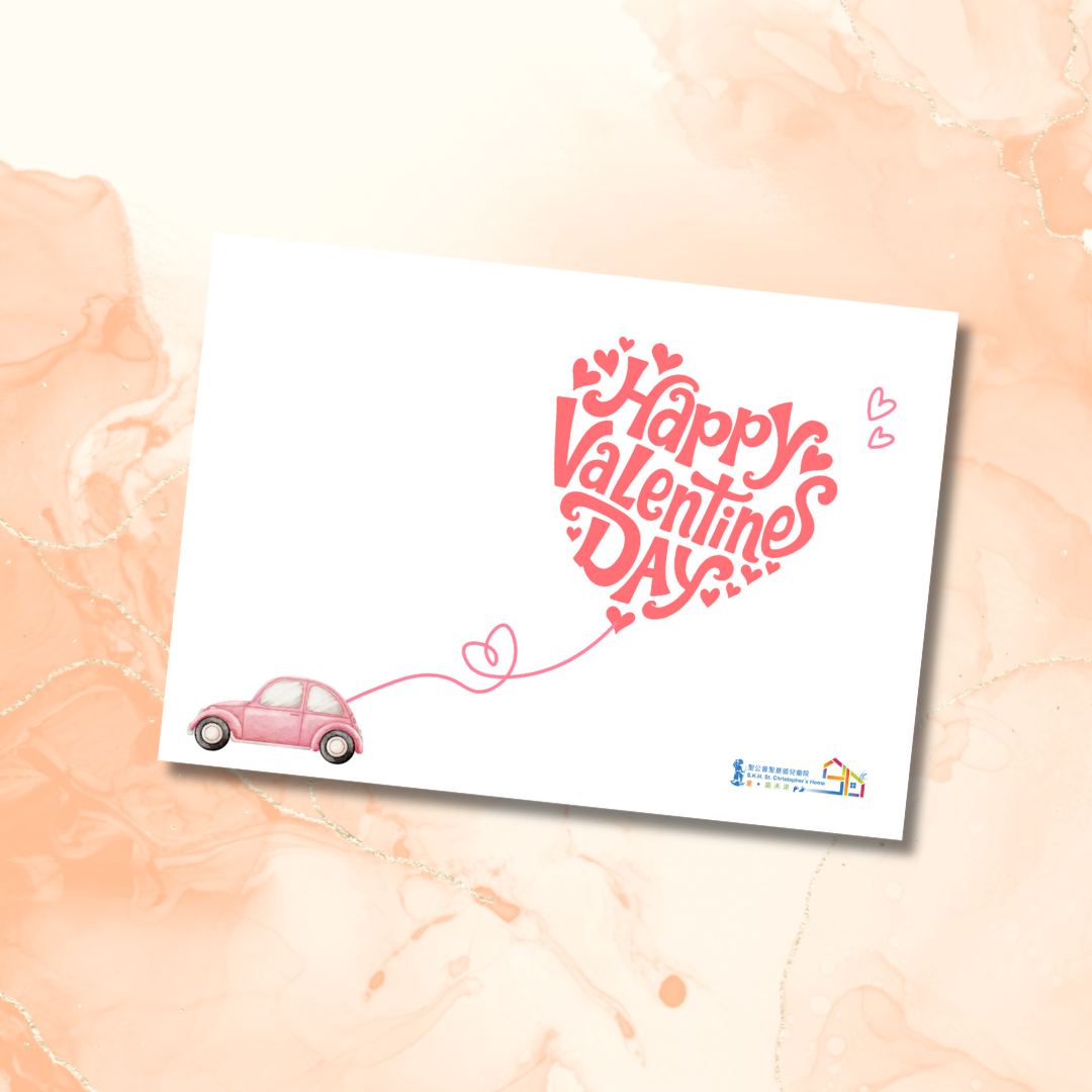 P03-【聖基道  Loving You 情人節愛心禮盒 】