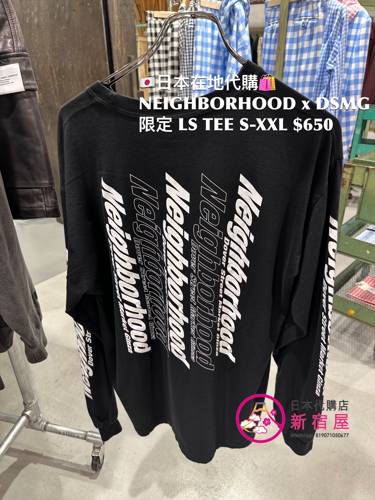 NEIGHBORHOOD x DOVER STREET MARKET GINZA LS TEE