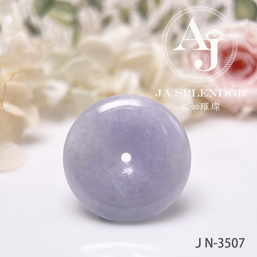 JN-3506/07/08/11 天然翡翠A玉 紫玉安扣吊墜