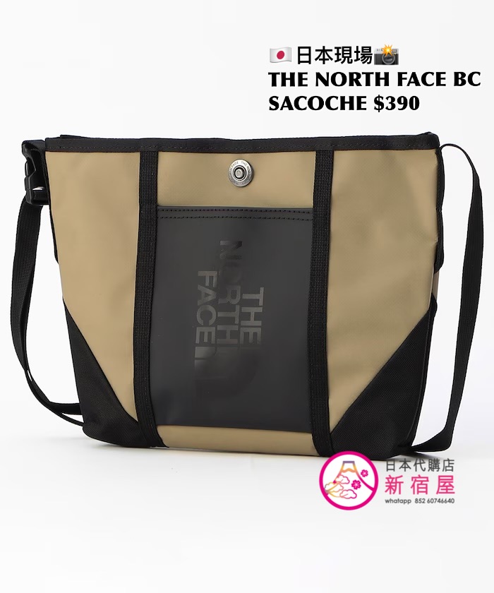 THE NORTH FACE BC SACOCHE