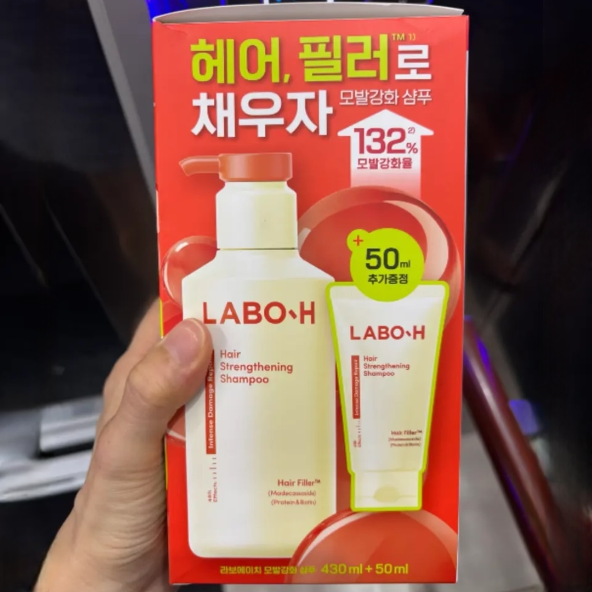 現貨 - LABO-H 強韌髮根防脫髮洗髮精 430ml ＋50ml