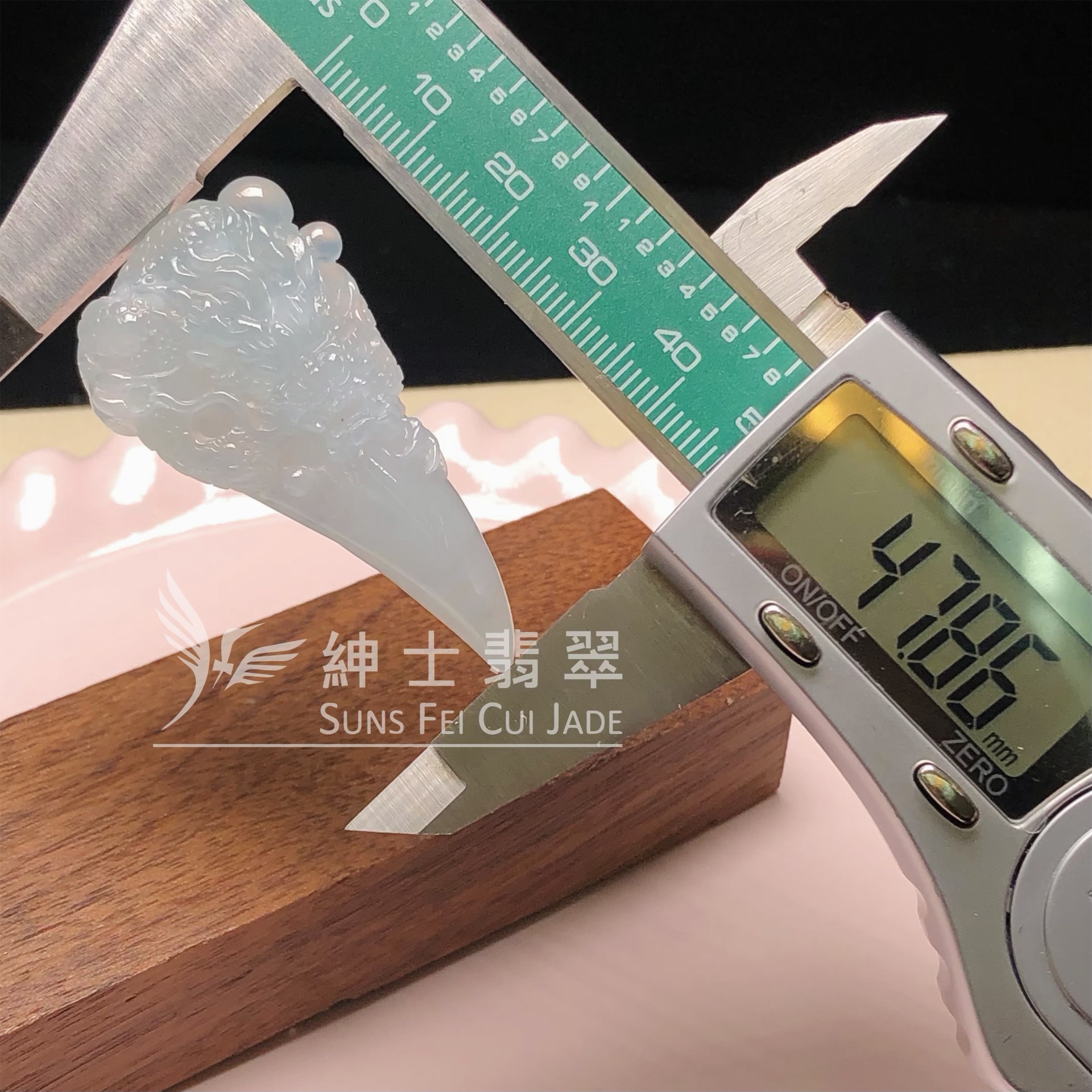 YK00304 糯冰龍牙