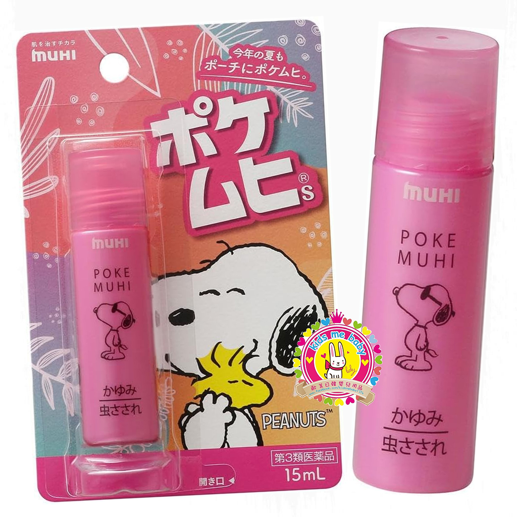 池田模範堂 Muhi  走珠止痕液 15mL Snoopy