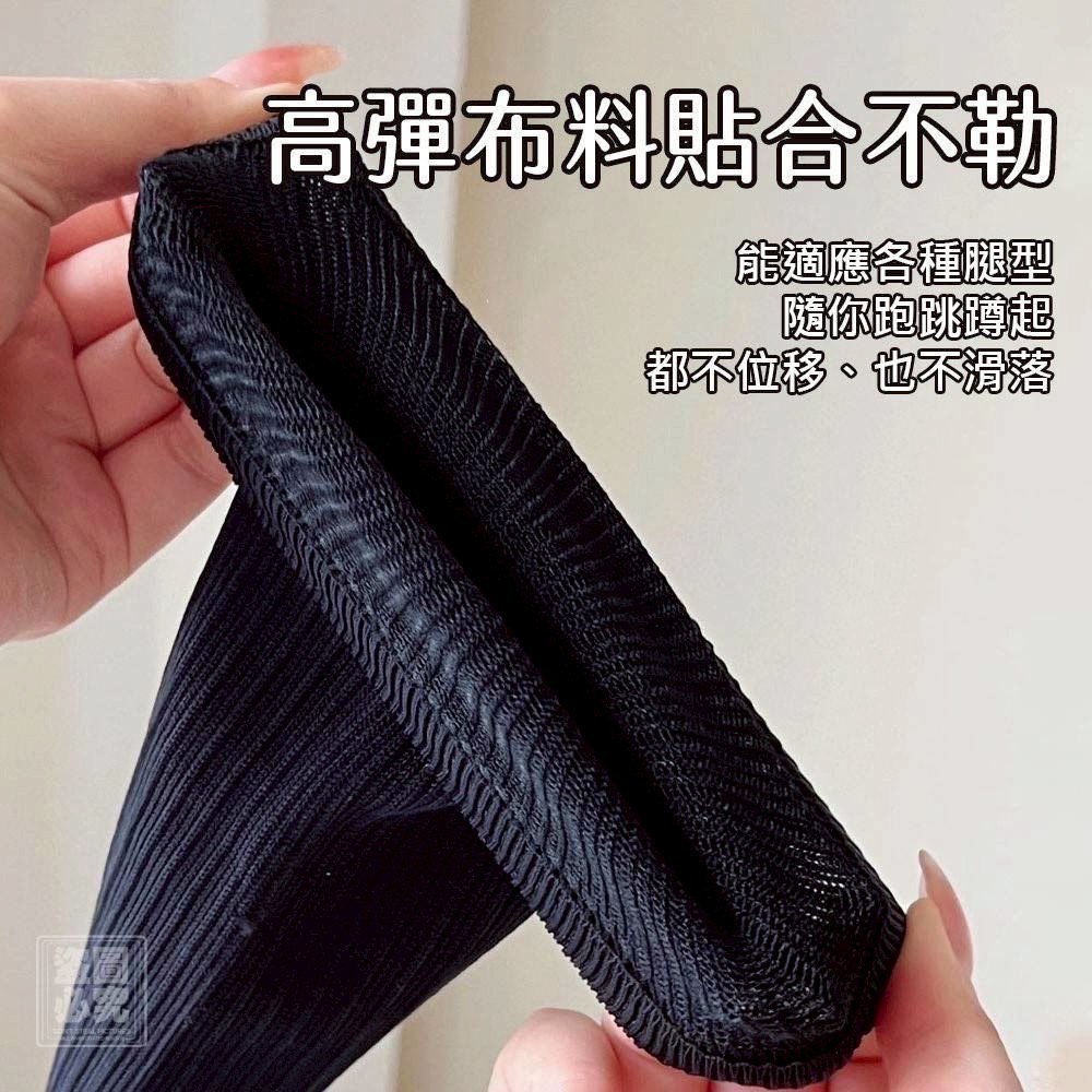 日本 カ工ミ-KAYUMI 靜脈曲張襪(一雙)