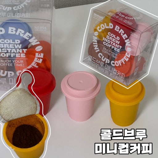 韓國 No Brand 冷萃迷你杯咖啡 6入組｜Cold Brew Mini Cup Coffee