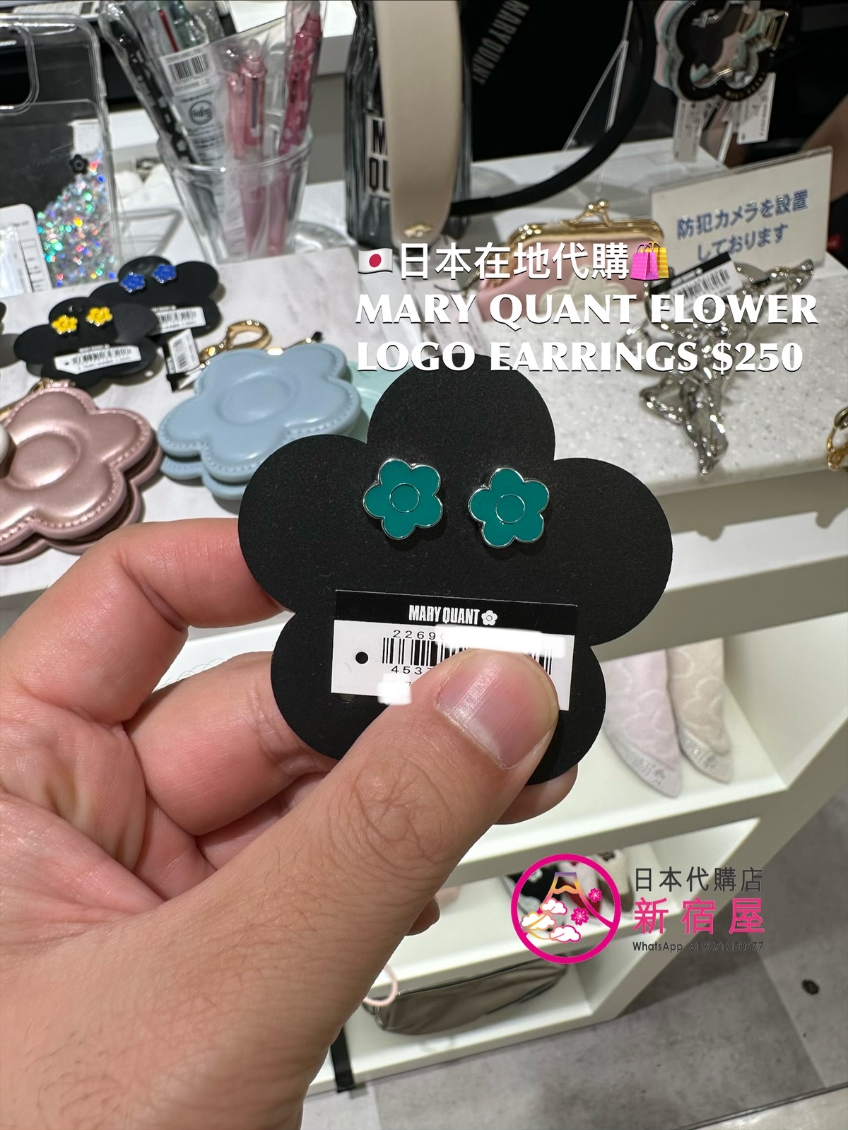 MARY QUANT FLOWER LOGO EARRINGS