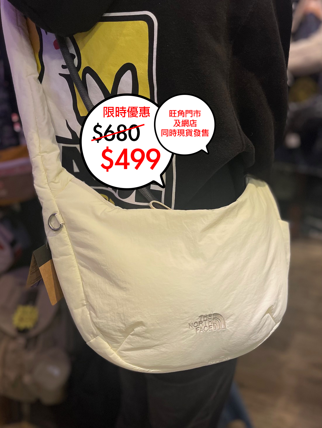 The North face WL URBAN HOBO BAG M_PD