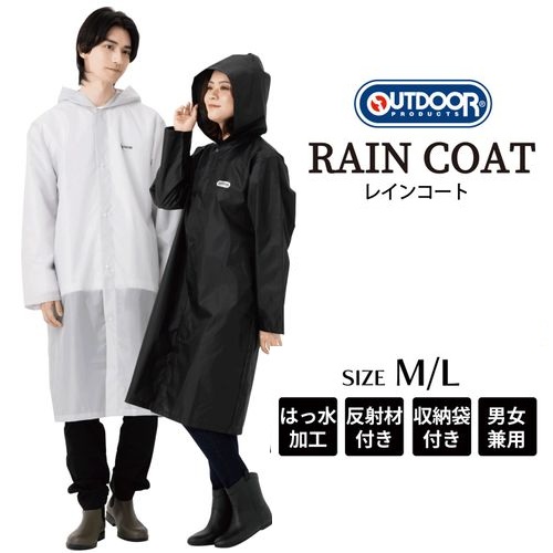 🆕【⭐訂購⭐】🌀 🇯🇵 日本直送 #OUTDOOR 大人/中童 #雨褸［2款選］🌀 [ELGD-0094][260728]