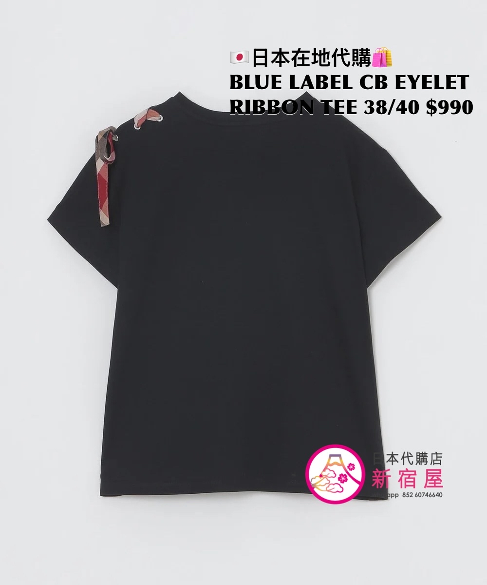 BLUE LABEL CB EYELET RIBBON T-SHIRT