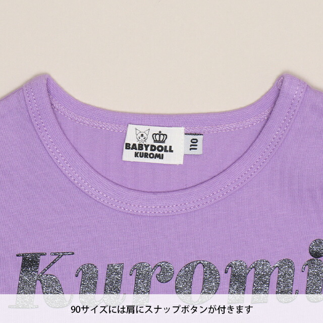 🆕【⭐訂購⭐】🇯🇵日本直送🌀#Sanrio 撞色綑邊 短身露腰 短袖T恤［4款選］🌀[ELCA-0250][260414]