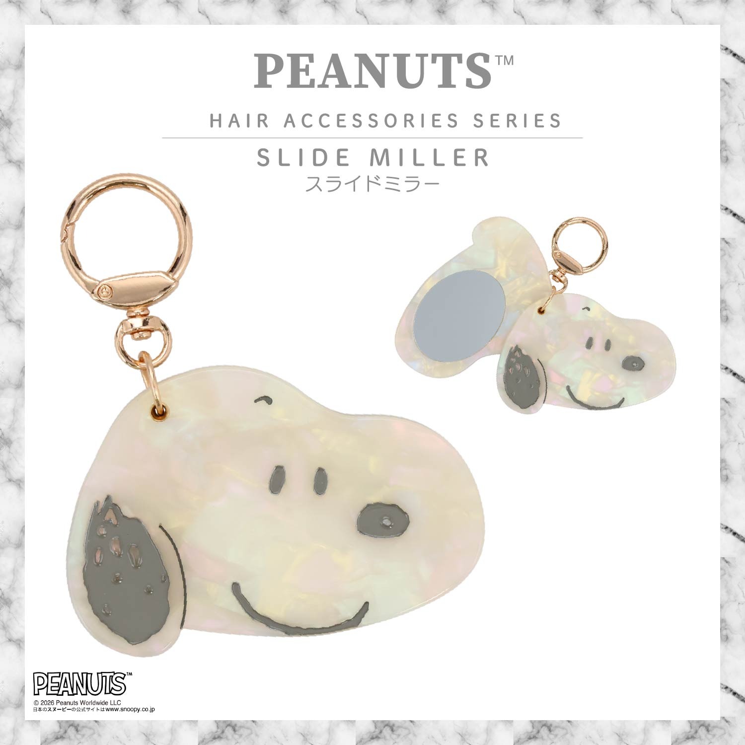 🌸 【預訂】Slide Mirror Charm - PEANUTS Hair Accessory