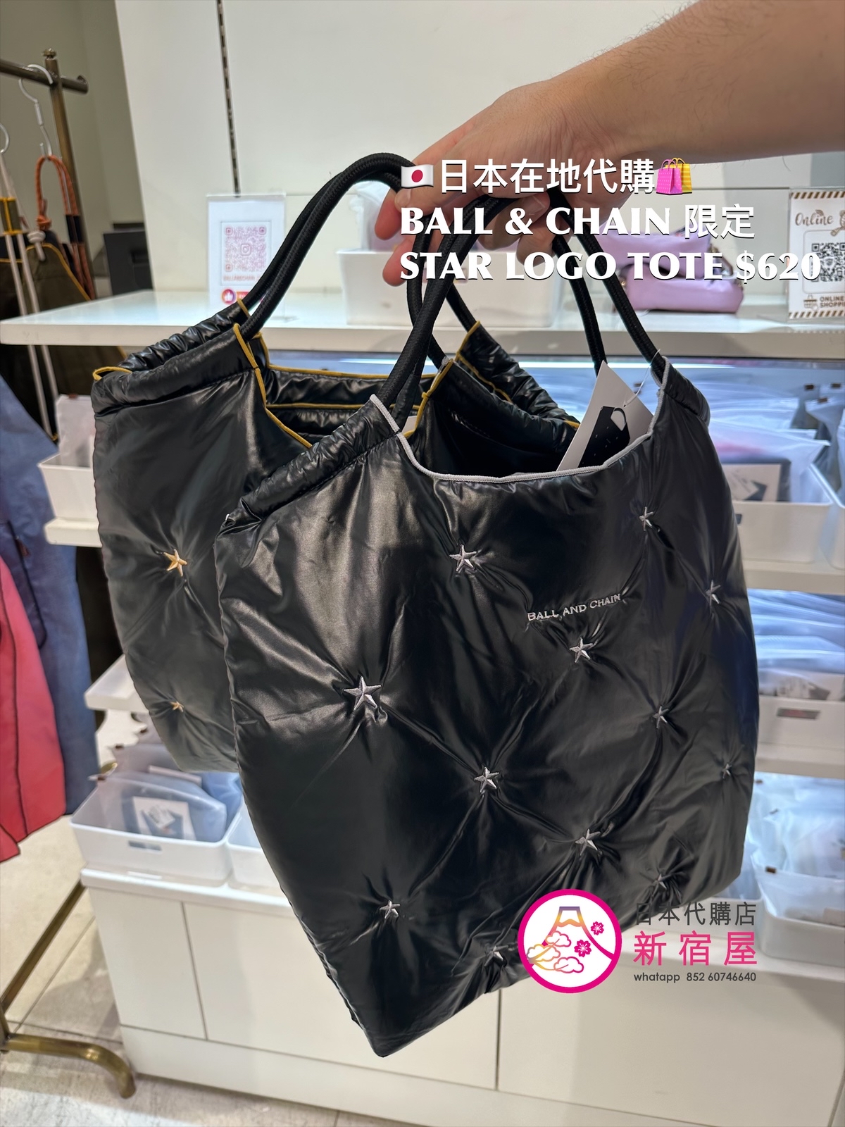 BALL & CHAIN 限定 STAR LOGO TOTE