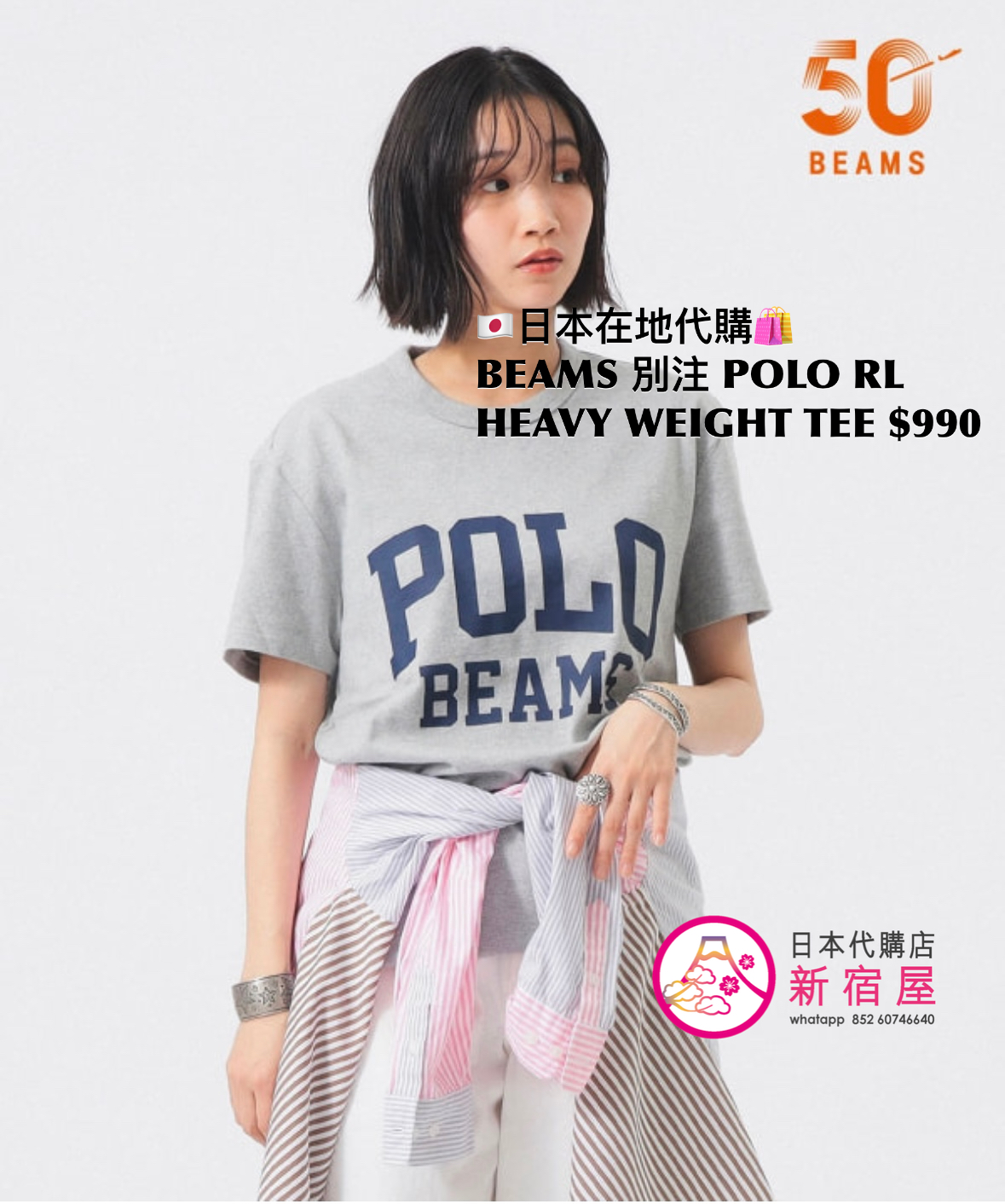 BEAMS BOY 別注 POLO RALPH LAUREN HEAVY WEIGHT TEE