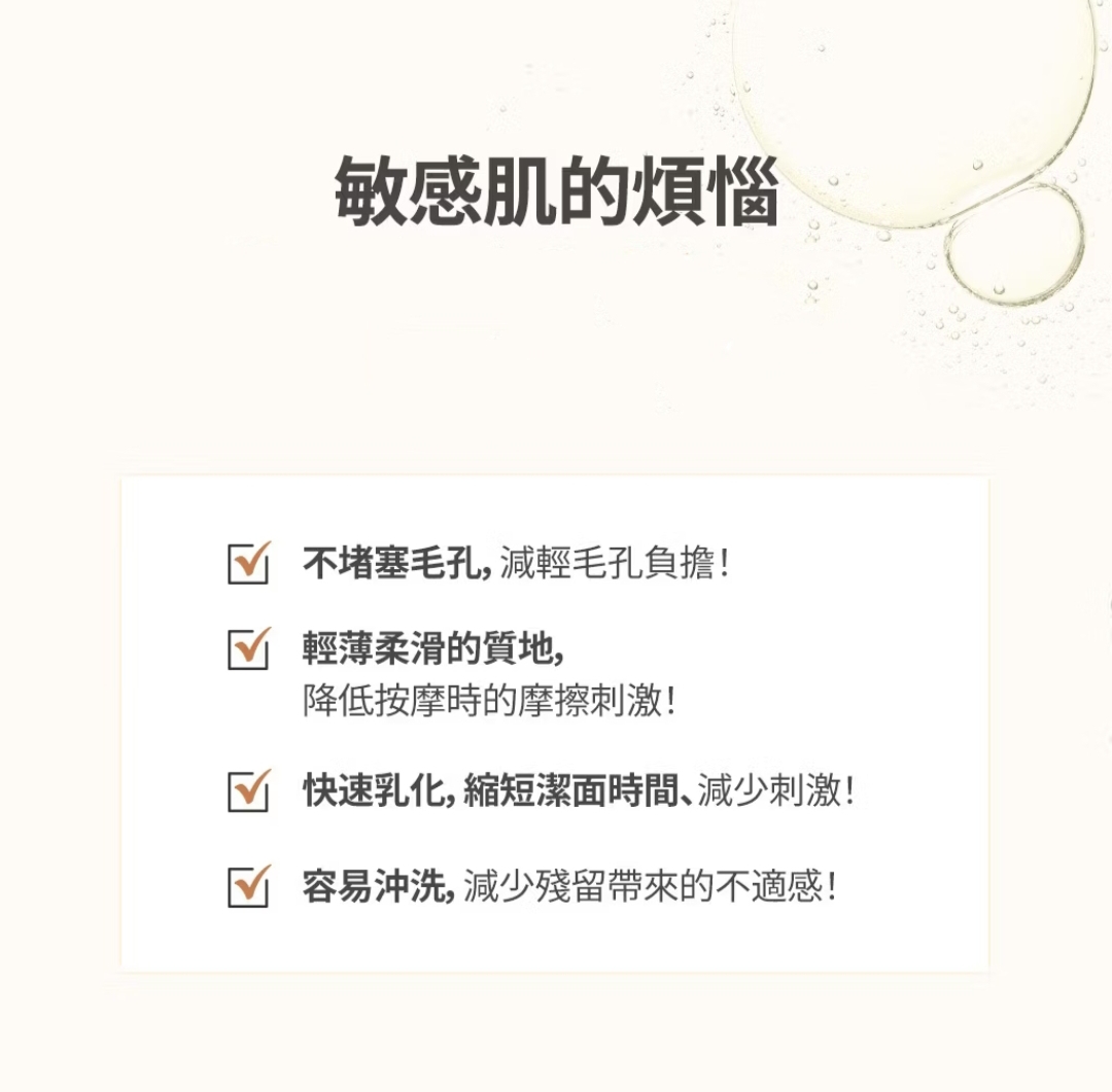 優惠現貨💜 SAM'U SAMU SAM'U卸妝油 SAMU卸妝油 SAM'U卸妝 SAMU卸妝 酵母卸妝油 SAM'U酵母卸妝油 SAMU酵母卸妝油 落妝油 SAMU落妝油 SAM'U落妝油  SAMU毛孔卸妝油 SAM'U毛孔落妝油 SAM'U酵母毛孔淨化水潤卸妝油 SAMU酵母毛孔淨化水潤卸妝油 SAM'U 酵母毛孔淨化水潤卸妝油 毛孔淨化水潤卸妝油 人生卸妝油 毛孔卸妝油 深層卸妝油 卸妝油 SAM'U水潤卸妝油 SAMU水潤卸妝油水潤卸妝油 卸妝油 韓國日本😃優惠$185💜原價$205💜