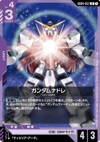 Gundam TCG Card Game - GD04-057 (U) Gundam Nadleeh 