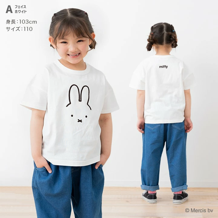🆕【⭐訂購⭐】🇯🇵日本直送🌀#Miffy 閃閃珠片/刺繡/印花短袖 tee［6款選］🌀 [PLEA-0004] [260523]