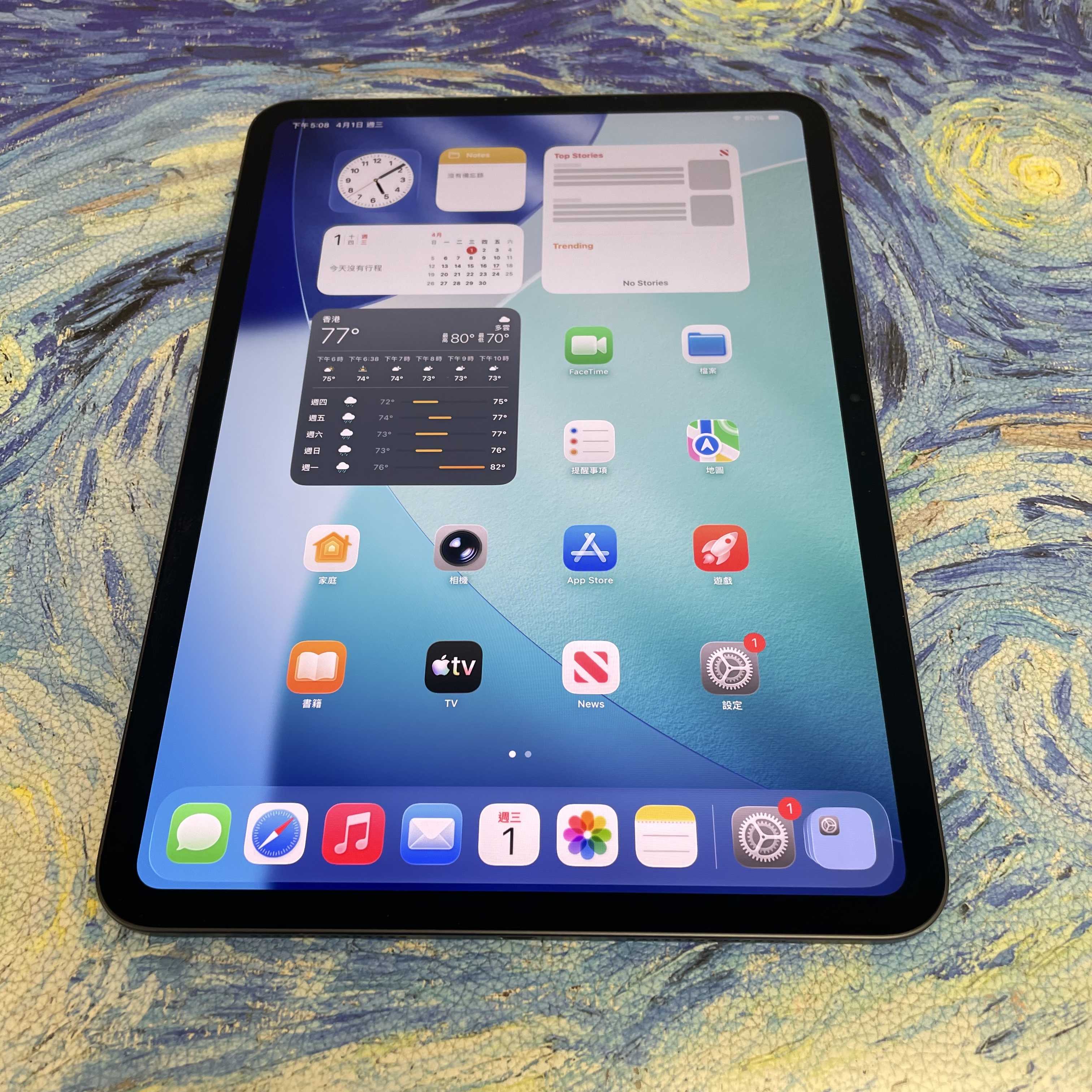 *626398 iPad Pro 5 11吋 M4 完美機 256GB WIFI版 黑色 black