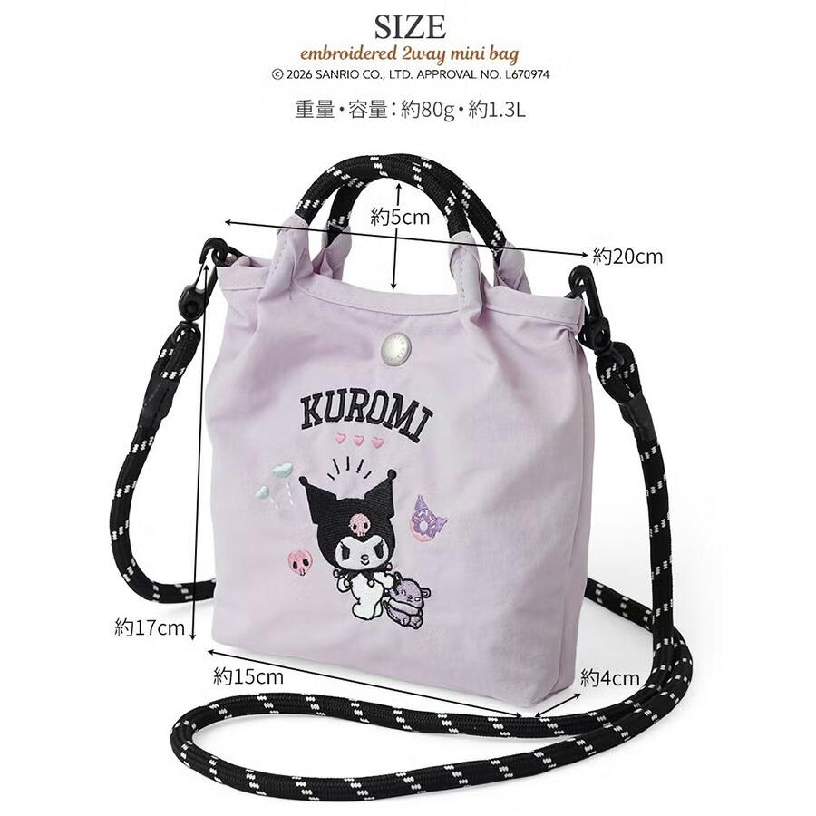 【日本直送】Sanrio × unify 輕量撥水加工斜孭袋 【預購商品】 