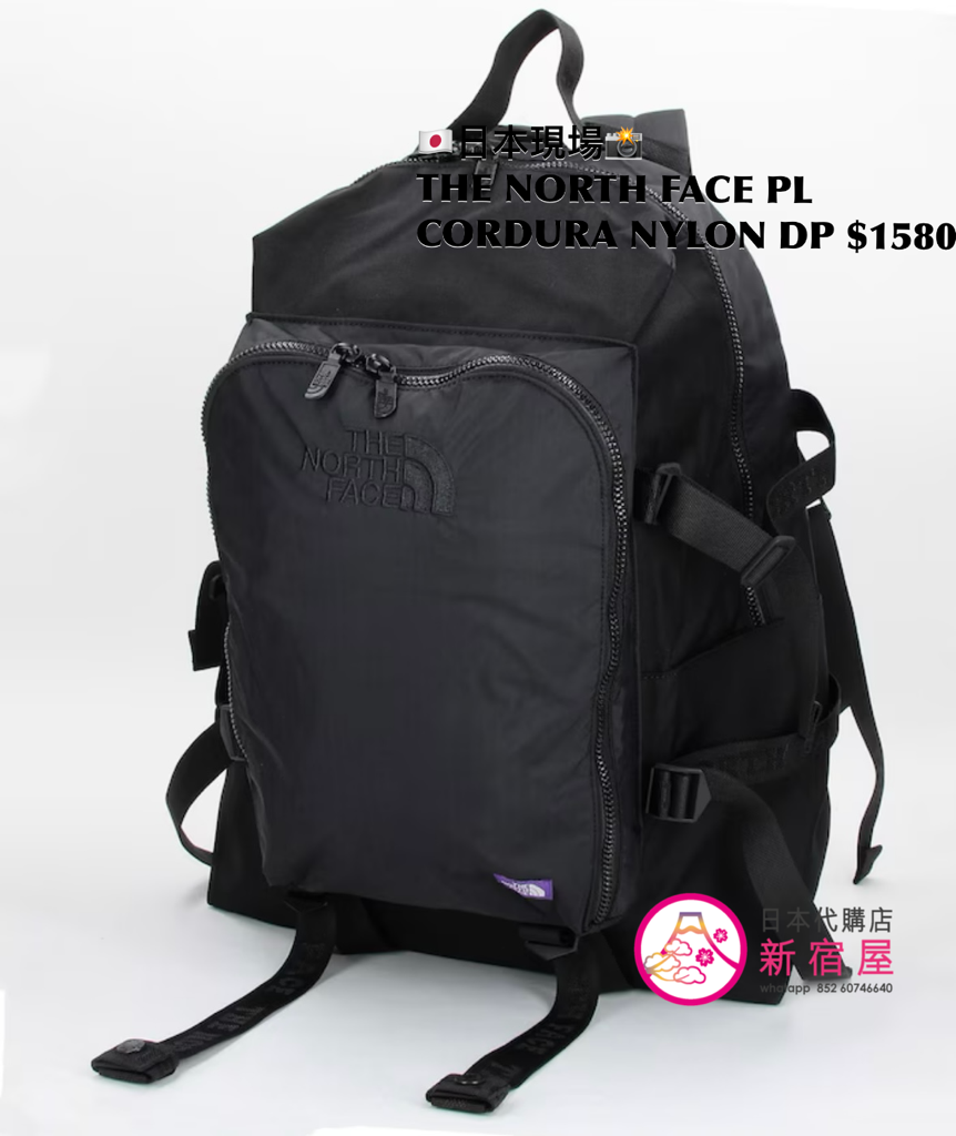 THE NORTH FACE PURPLE LABEL CORDURA NYLON DAY PACK