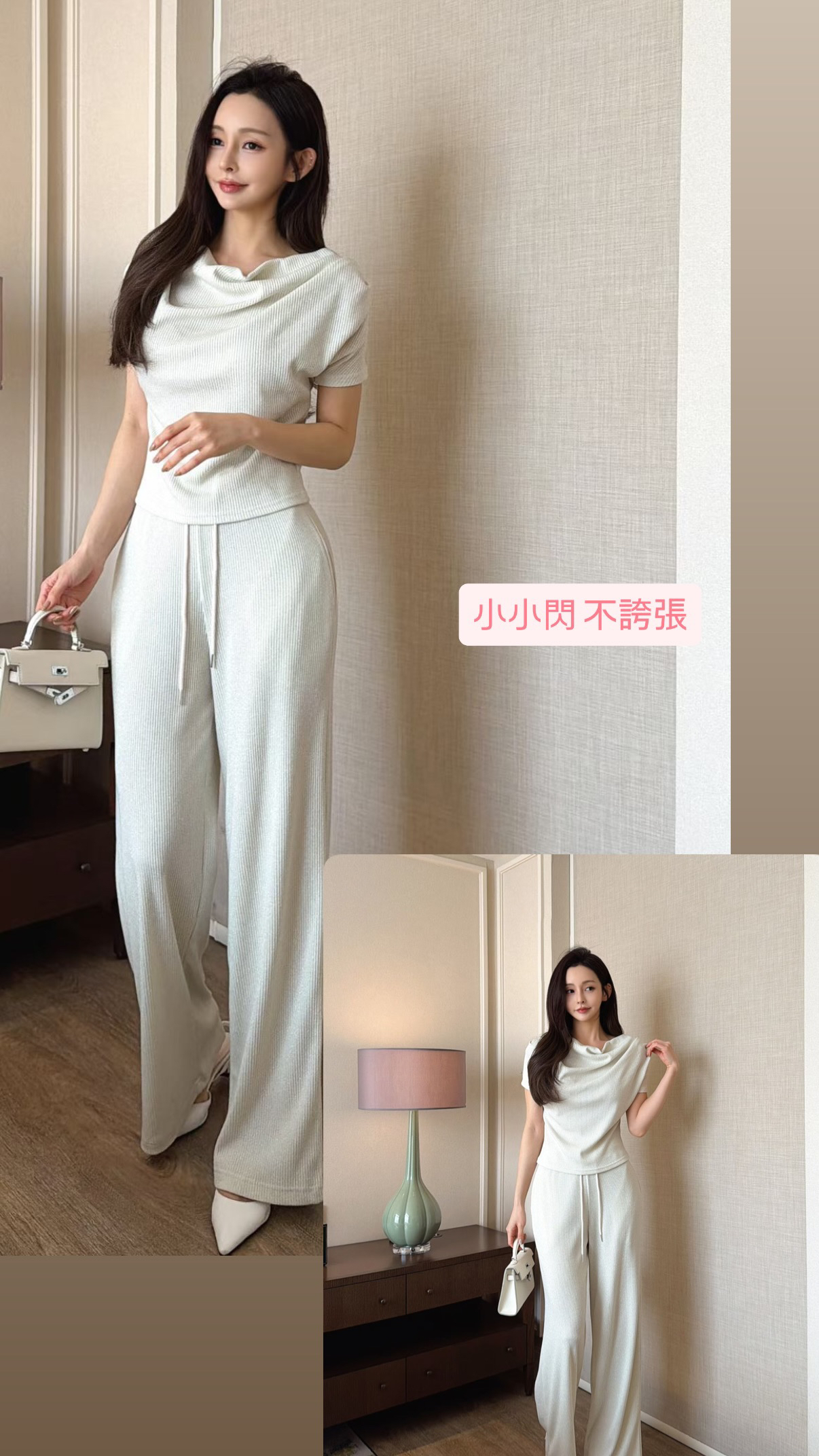 🇰🇷🇰🇷新款速遞22/4🔥🔥SET11305#ff2924