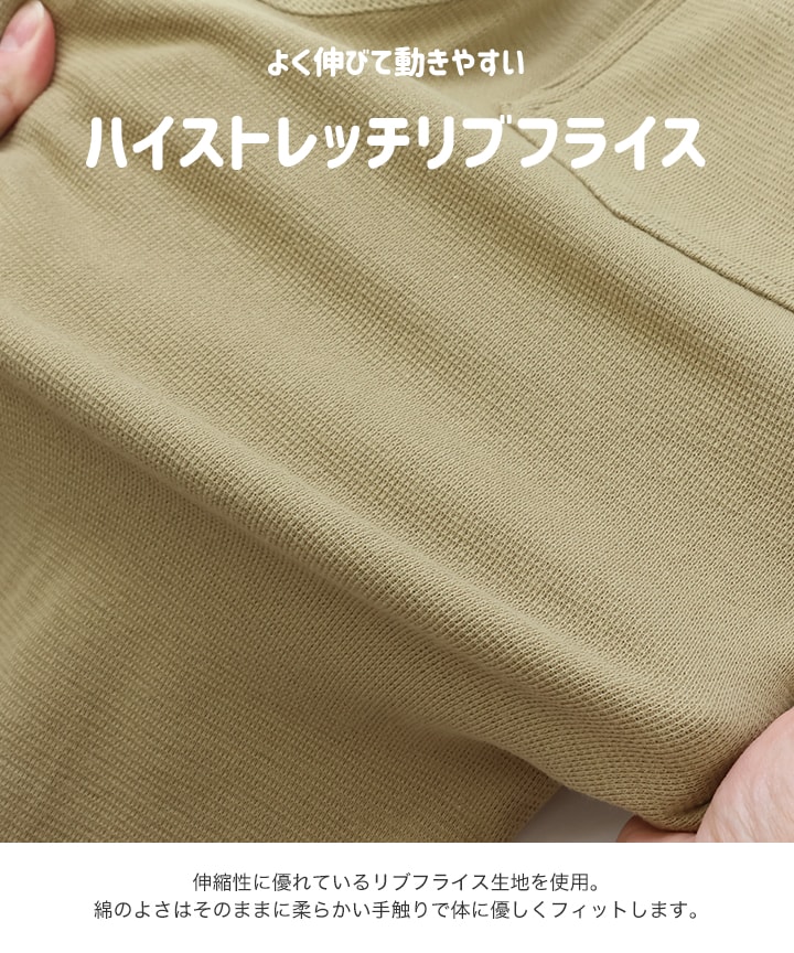 🆕【⭐訂購⭐】🇯🇵 日本直送 🌀 日本品牌 Hyper Stretch series 寬鬆彈性長褲［12款選］🌀[PLJA-0179] [261119]