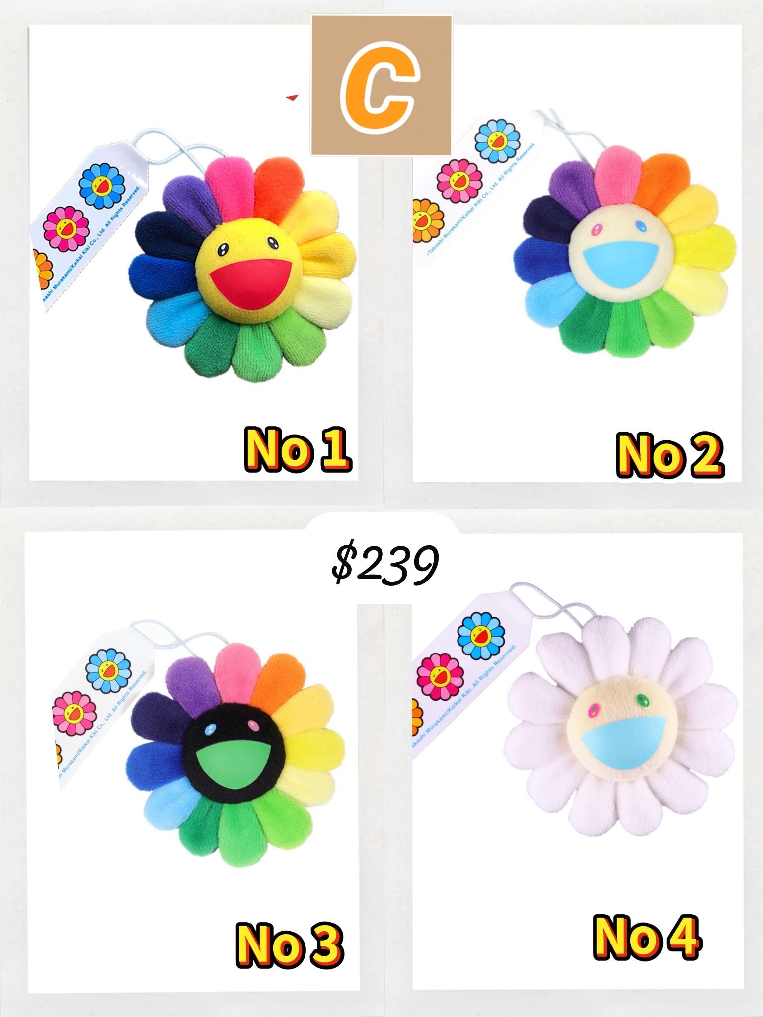 C-2604-日本預訂 村上隆-TAKASHI MURAKAMI FLOWER PIN 太陽花 扣針 吊飾 - 6月初到貨