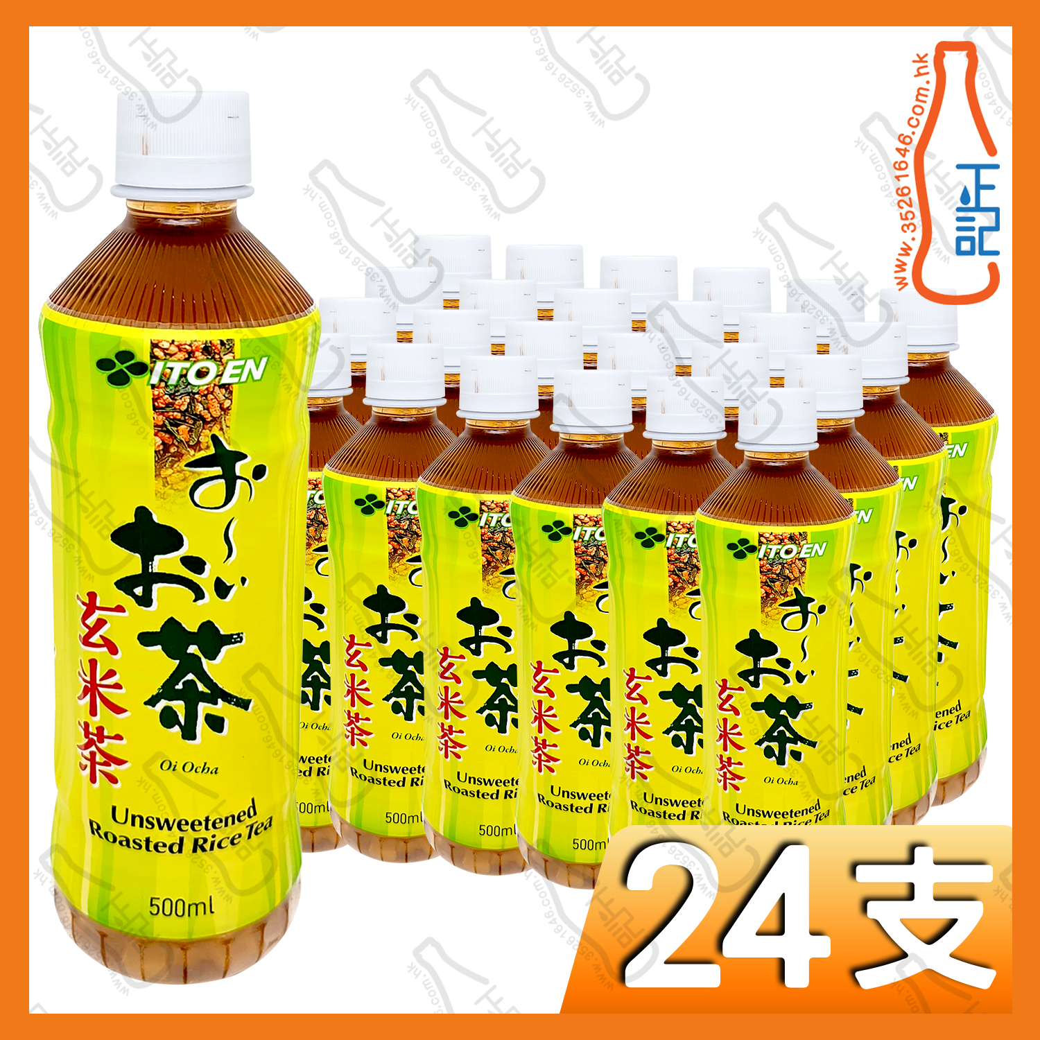 伊藤園 玄米茶 500ml x 24支 /箱