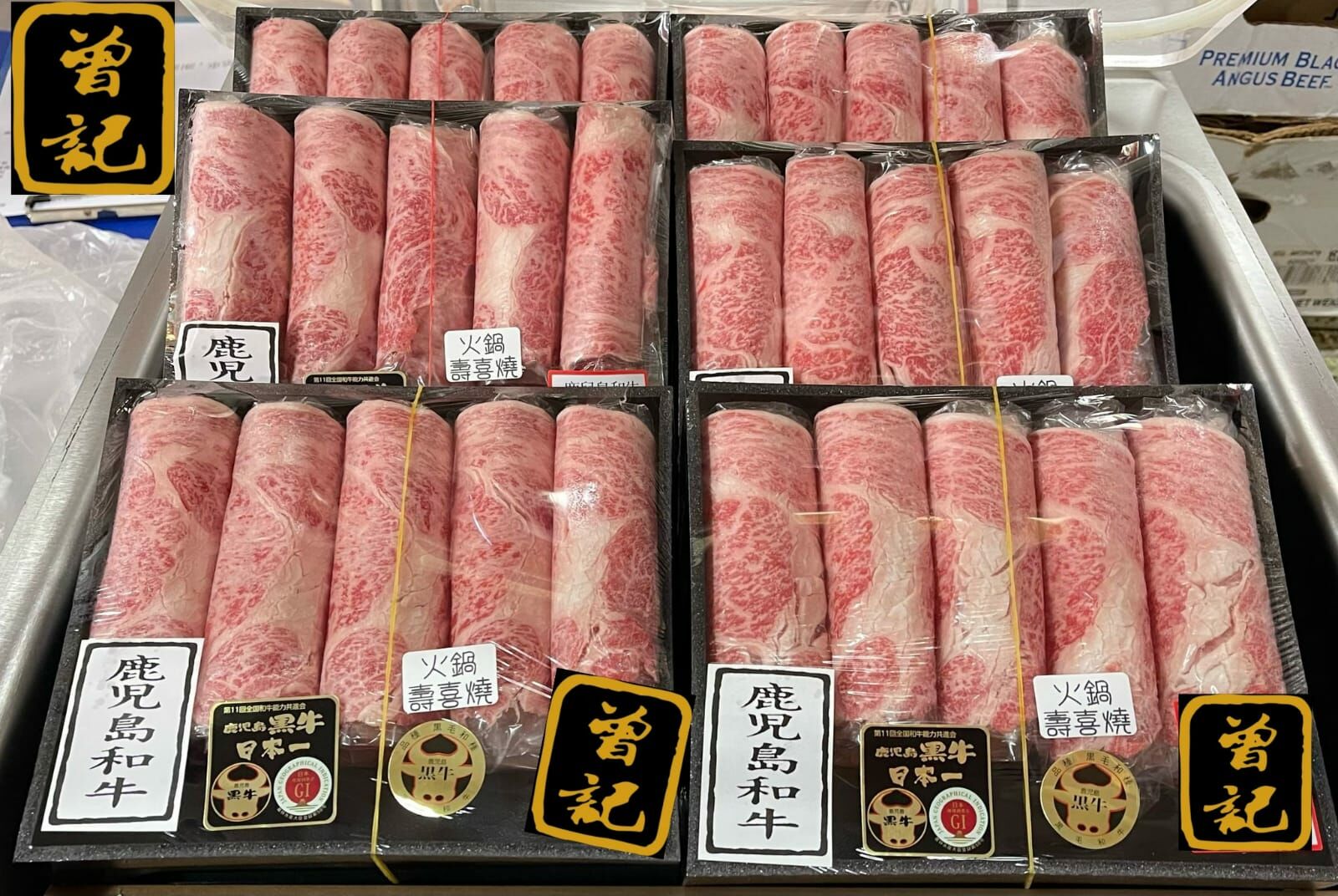 日A5和牛壽喜燒片 （約400g）