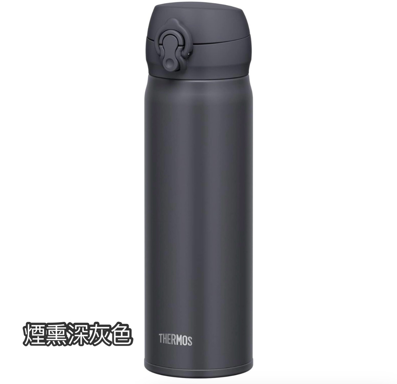 Thermos 膳魔師真空隔熱便攜保溫杯500毫升
