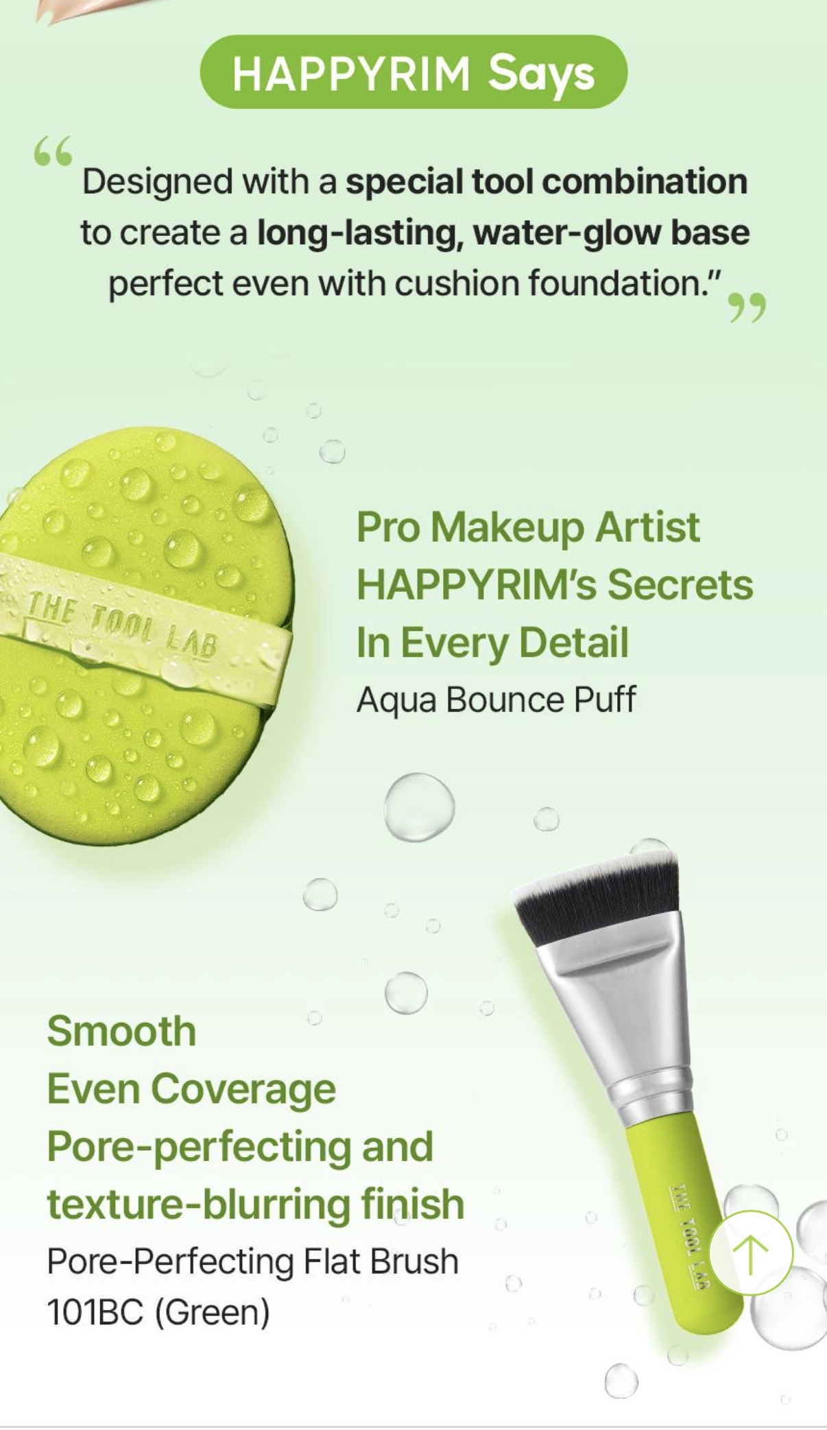 MJ OY 水光氣墊粉撲/掃 set