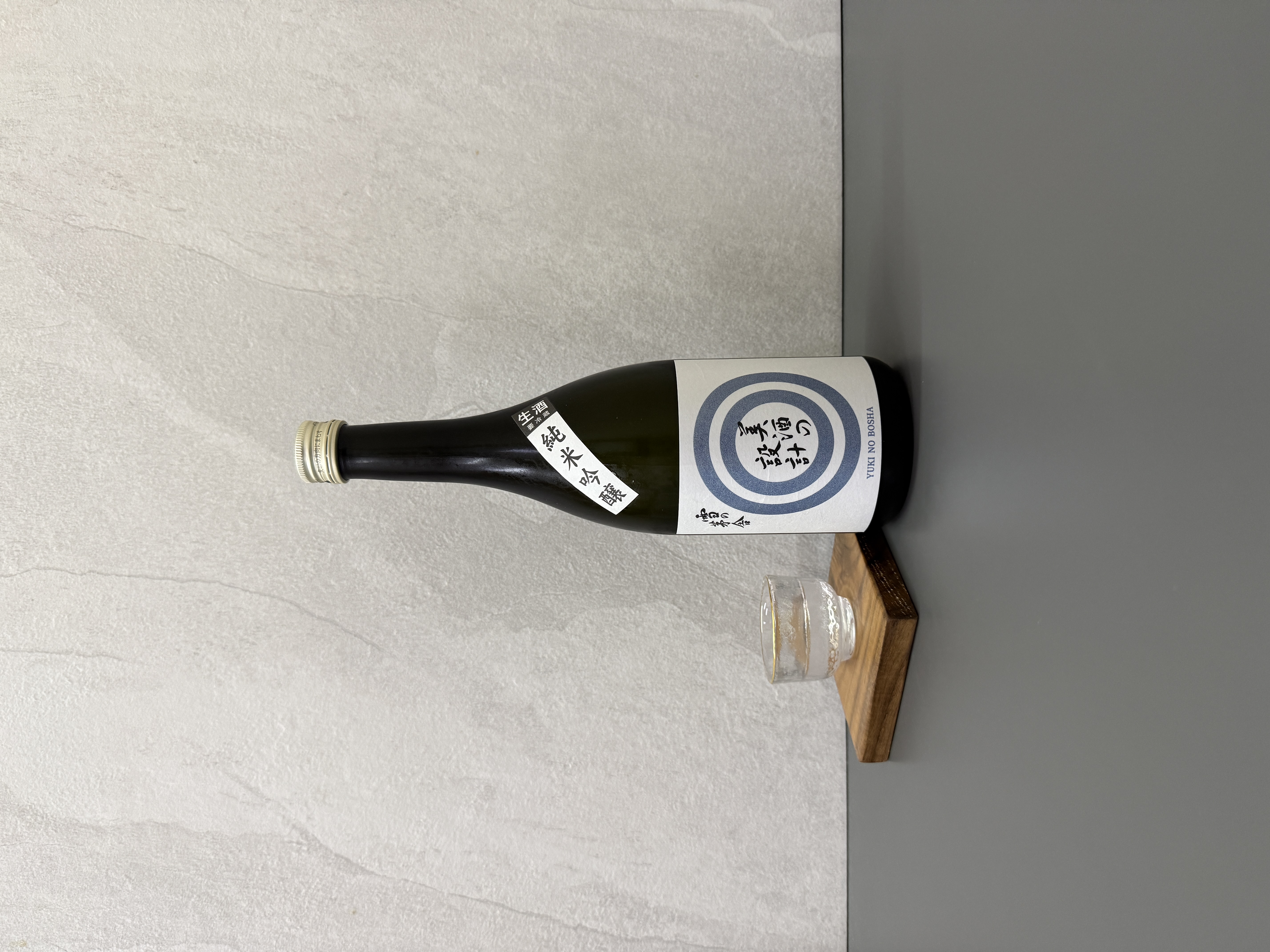 雪之茅舍 美酒之設計 純米吟釀 生酒 720ml