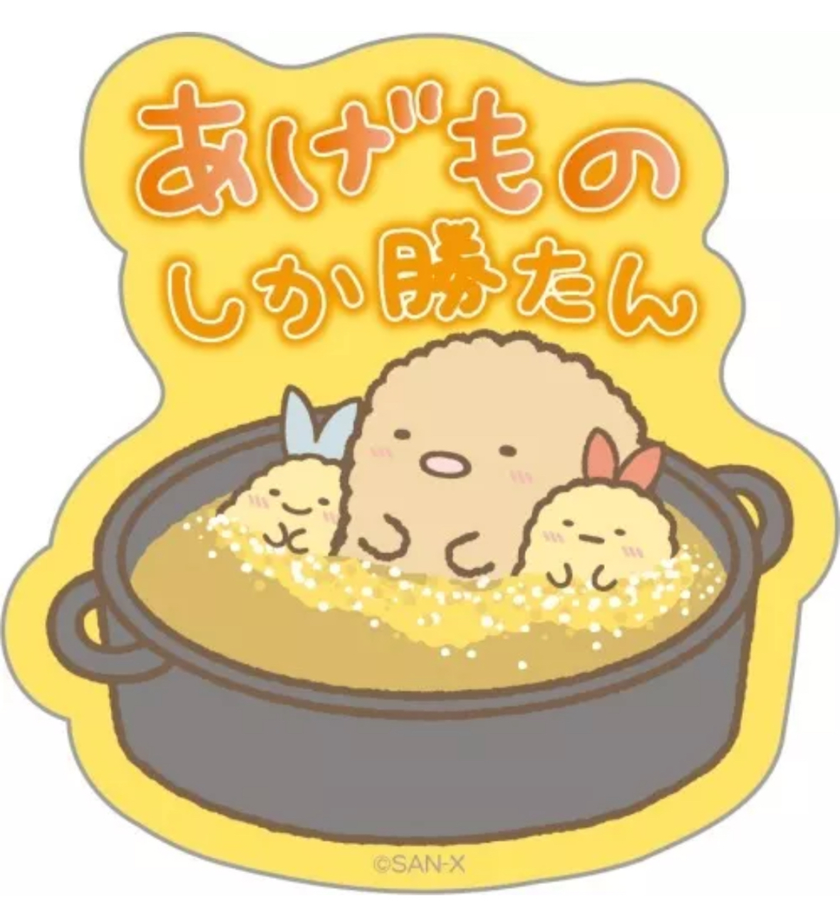 角落生物 貼紙｜現貨