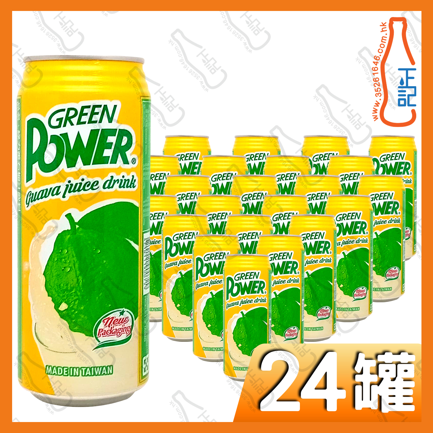 綠力石榴味 490ml x 24罐 /箱