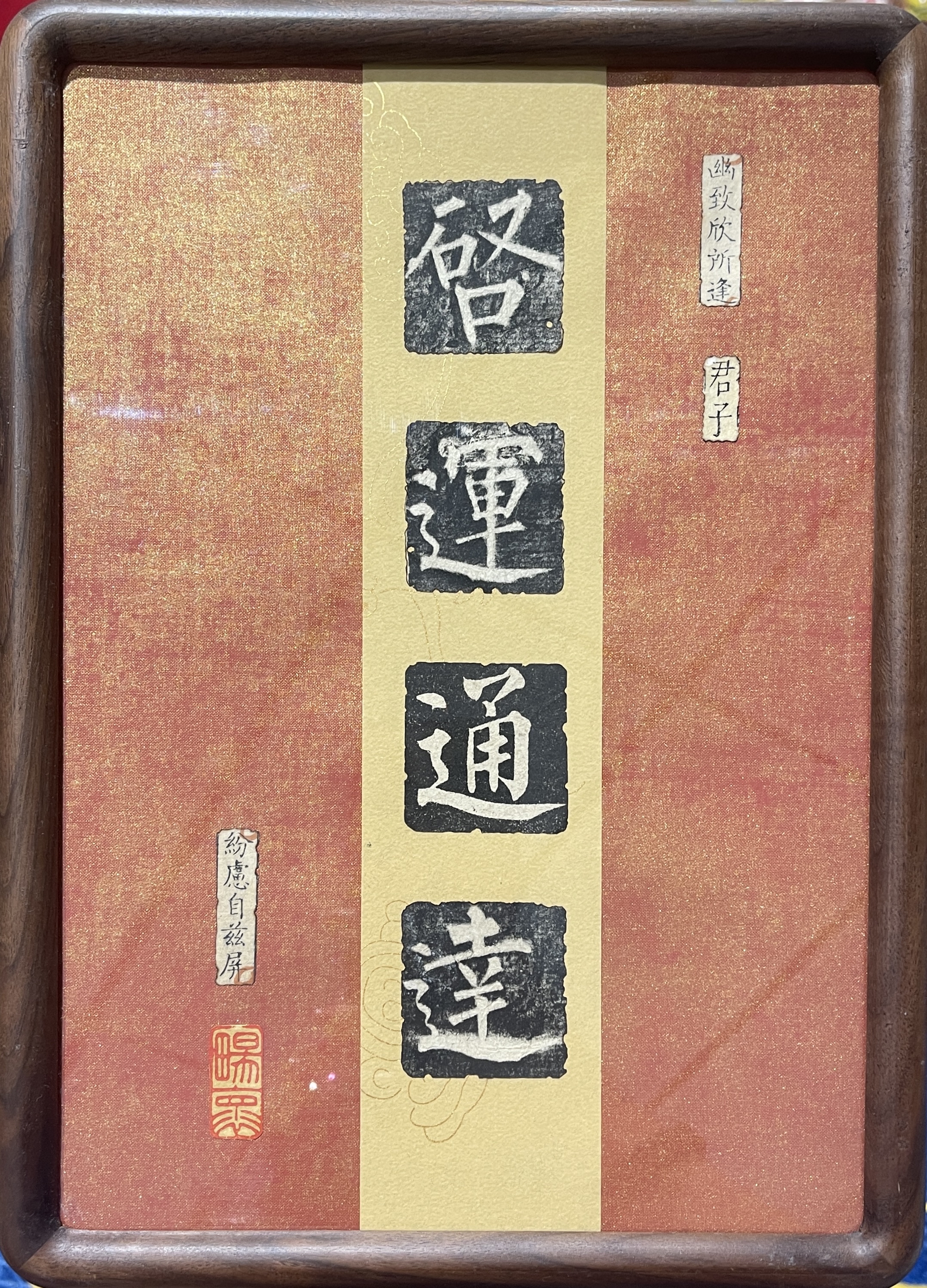 邊城書店 - 啟運通達